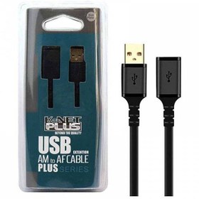 تصویر کابل افزایش طول USB 2.0 کی نت به طول 1.5 متر مدل K-CUE20015 K-NET K-CUE20015 USB 2.0 Extension Cable 1.5M