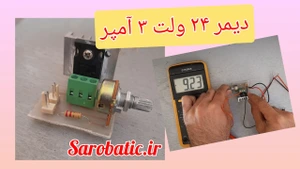 تصویر فروشگاه تعميراتی برتر