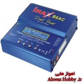 تصویر شارژر همه کاره طرح اصلی imax B6AC نوع دوم - قدرت 80 وات - باطریهای 1 تا 6 سل - شارژر هوشمند و همه کاره IMAX B6AC نوع دوم - فروشگاه رباتیک اهواز هابی | خرید کوادکوپتر، ساخت مولتی روتور 