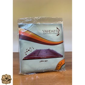 تصویر سیم سنتور مدل وحدتی 