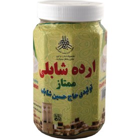 تصویر شابلی ارده 700 گرم 