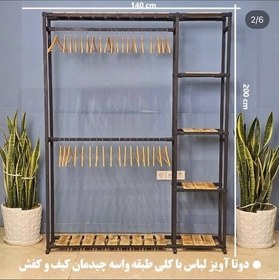 تصویر رگال لباس کد ZB006 