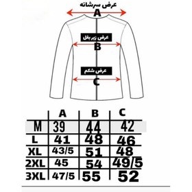 تصویر پیراهن آجری مخمل کبریتی کد ۴۳۰ - M 