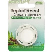 تصویر سرامیک دیفیوزر ایستا UFO Co2 Diffuser – قطر 3 سانتی‌ متر 