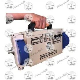 تصویر فلزیاب تصویری وانا 