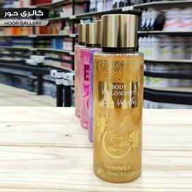 تصویر بادی اسپلَش زنانه بادی فیلسوفی شاین دار مدل Bien Vanilla حجم 250 میل 