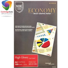 تصویر کاغذ 115 گرم گلاسه میر MIR (فقط عمده حداقل 10 بسته ) Mir 115 Gsm A4 Glossy Paper M115-HG