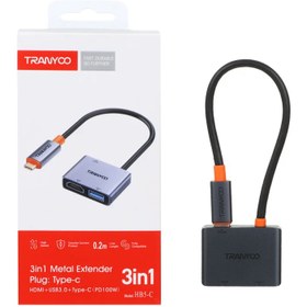 تصویر هاب 3 پورت Type-C ترانیو مدل HB5-C Tranyoo HB5-C Type-C Hub