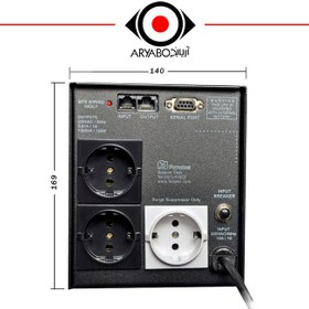 تصویر یو پی اس وی اس ام UPS VSM1300 BW