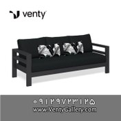 تصویر مبل باغی آلومینیومی مدل ساحل 