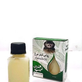 تصویر روغن شتر مرغ 