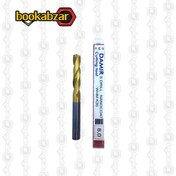 تصویر مته تنگستن کارباید دمیر سایز 8 میلی متر 