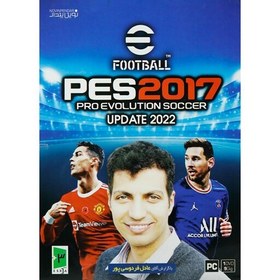 تصویر بازی کامپیوتری فوتبال 2017 PES 2017 Update 2022 PC گزارش عادل فردوسی پور 