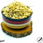 تصویر اسپند نخودی 