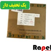 تصویر درام اچ پی گلدنHP 2035-2055-M401-M425 Canon 6300-6650 (Golden green-A) (پک 100 عددی) 