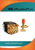 تصویر کارواش برتولینی ۱۱۰ بار ( پمپ تک) اصل ایتالیا مدل wbl 1111 