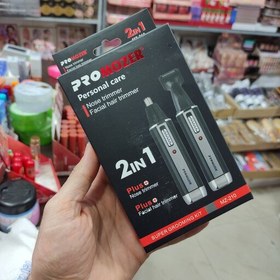 تصویر موزن گوش و بینی دوکاره پرو موزر مدل MZ-210 قابلیت اصلاح موهای زائد بینی و گوش و اصلاح و انکارد ریش با نگهداری شارژ قوی 