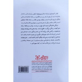 تصویر آدم سازی در روانشناسی خانواده آدم سازی در روانشناسی خانواده