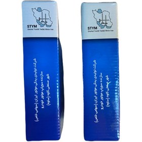 تصویر سوپاپ کامل ساوه MVM 530 -MVM X33 -MVM 550 - TIIGGO 5 