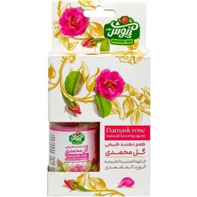 تصویر طعم دهنده طبیعی گل محمدی آنوش - 15 میلی لیتری Anoosh natural Damask rose flavoring