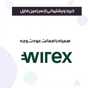 تصویر اکانت wirex وریفای شده 