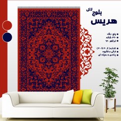 تصویر گلیم فرش ماشینی طرح هریس بلوچ سایز ۴ متر 