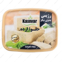 تصویر حلوا ارده بدون قند کامور 170 گرم 