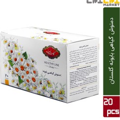تصویر دمنوش گیاهی بابونه گلستان بسته ۲۰ عددی 