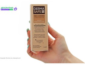تصویر کرم روشن کننده درماسیف پوست معمولی و حساس پارس حیان ۲۵ میل ا Derma Safe Mela Derm Intensive Depigmenting Cream 25 ml Derma Safe Mela Derm Intensive Depigmenting Cream 25 ml