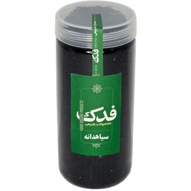 تصویر سیاهدانه فدک سبز (250 گرم) 