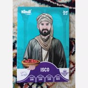 تصویر کارت نوروزی ایسکو کیمدی 2025 