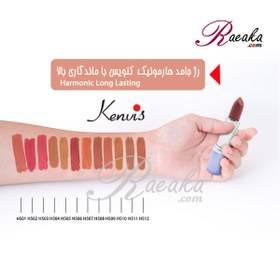 تصویر رژ لب جامد بادوام هارمونیک کد H512 کنویس Kenvis harmonic solid lipstick code H512