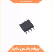 تصویر ic eeprom واتس ماینر(ایپرام هشبرد) 