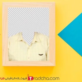 تصویر فایل پیراهن کرم رنگ مردانه برای مونتاژ عکس پرسنلی | کد466 