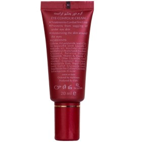 تصویر کرم دور چشم 