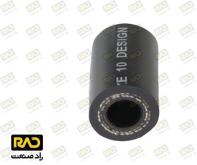 تصویر شیلنگ کولری 