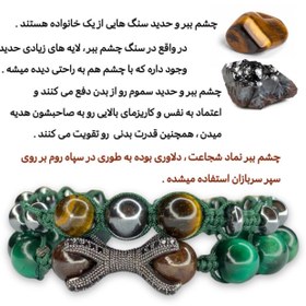 تصویر سکرت SECRET