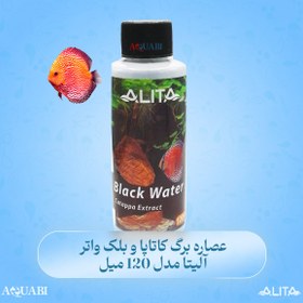 تصویر عصاره برگ کاتاپا آلیتا مدل 120 میل CATAPA LEAF Extract