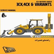 تصویر راهنمای تعميرات لودر بکهو جي سي بي مدل 3CX,4CX & Variants 