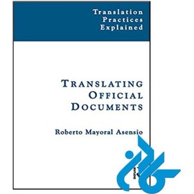 تصویر کتاب Translating Official Documents (Translation Practices Explained) 