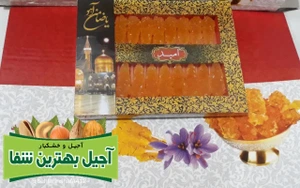 تصویر فروشگاه آجیل بهترین شفا