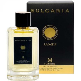 تصویر ادو پرفیوم زنانه مدل Jamin حجم 110 میل متئوس Matheus Jamin Eau De Parfum For Women 110 ml