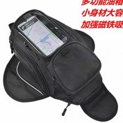 تصویر کیف روباک موتور سیکلت آهن ربا دار 