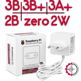 تصویر آداپتور رزبری پای 12W مدل RASPBERRY PI Micro USB 