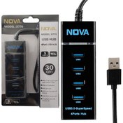 تصویر هاب USB 3.0 نوا مدل X770 با 4 پورت Nova X770 USB 3.0 4Port Hub