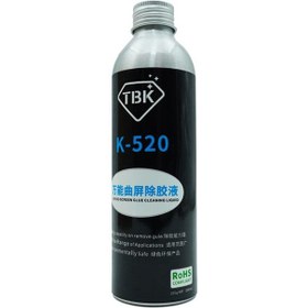 تصویر حلال چسب ال سی دی موبایل 200 میل TBK-K520 