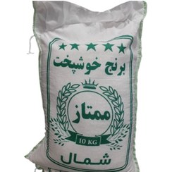 تصویر برنج طارم خوشپخت – کیسه ۱۰ کیلویی 
