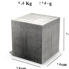 تصویر مکعب بتن 