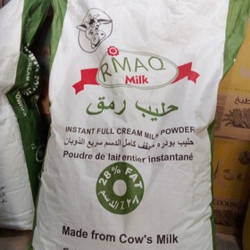 تصویر شیر خشک رمق بسته 1 کیلویی تولید نیوزلند 
