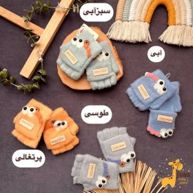 تصویر دستکش بافت کلاهک دار 1224 